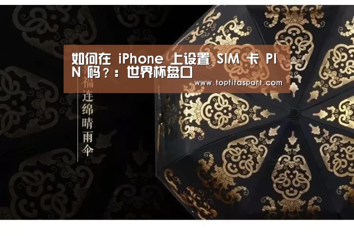 滚球数据