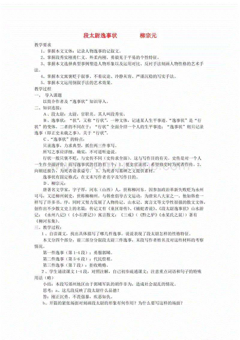 【滚球数据】1月番《宇宙警探elDLIVE》追加角色 反派势力登场(图1) 世界杯盘口